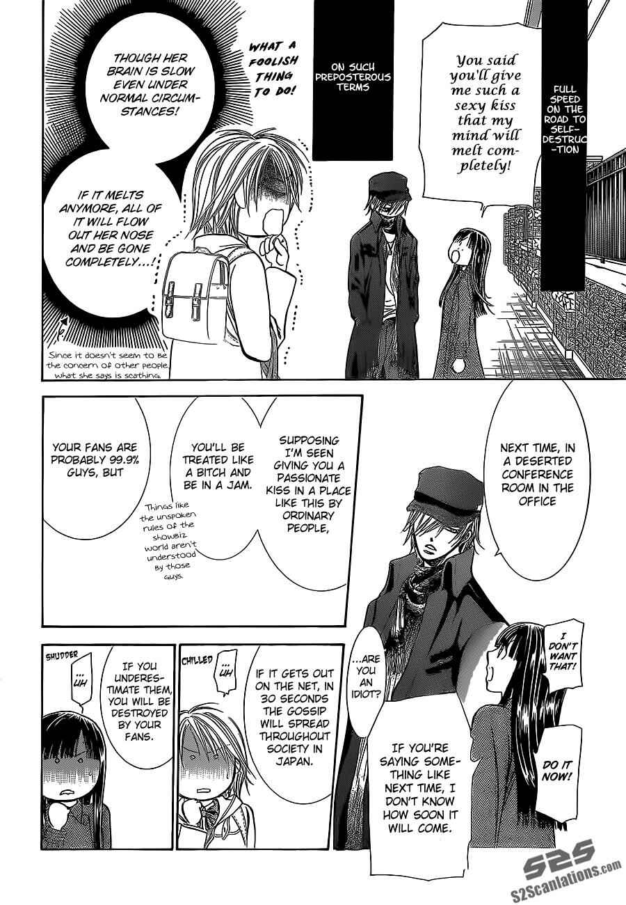 Page 15 Chapter 189 Skip Beat!