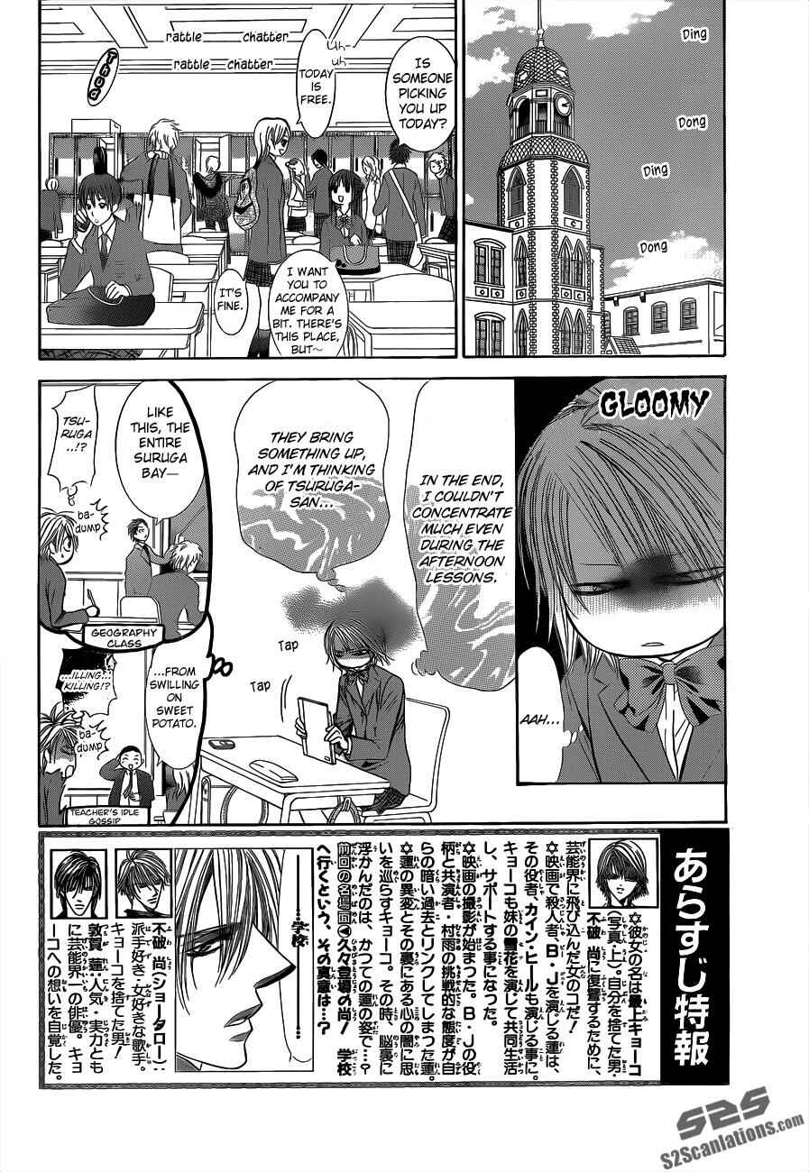Page 3 Chapter 189 Skip Beat!