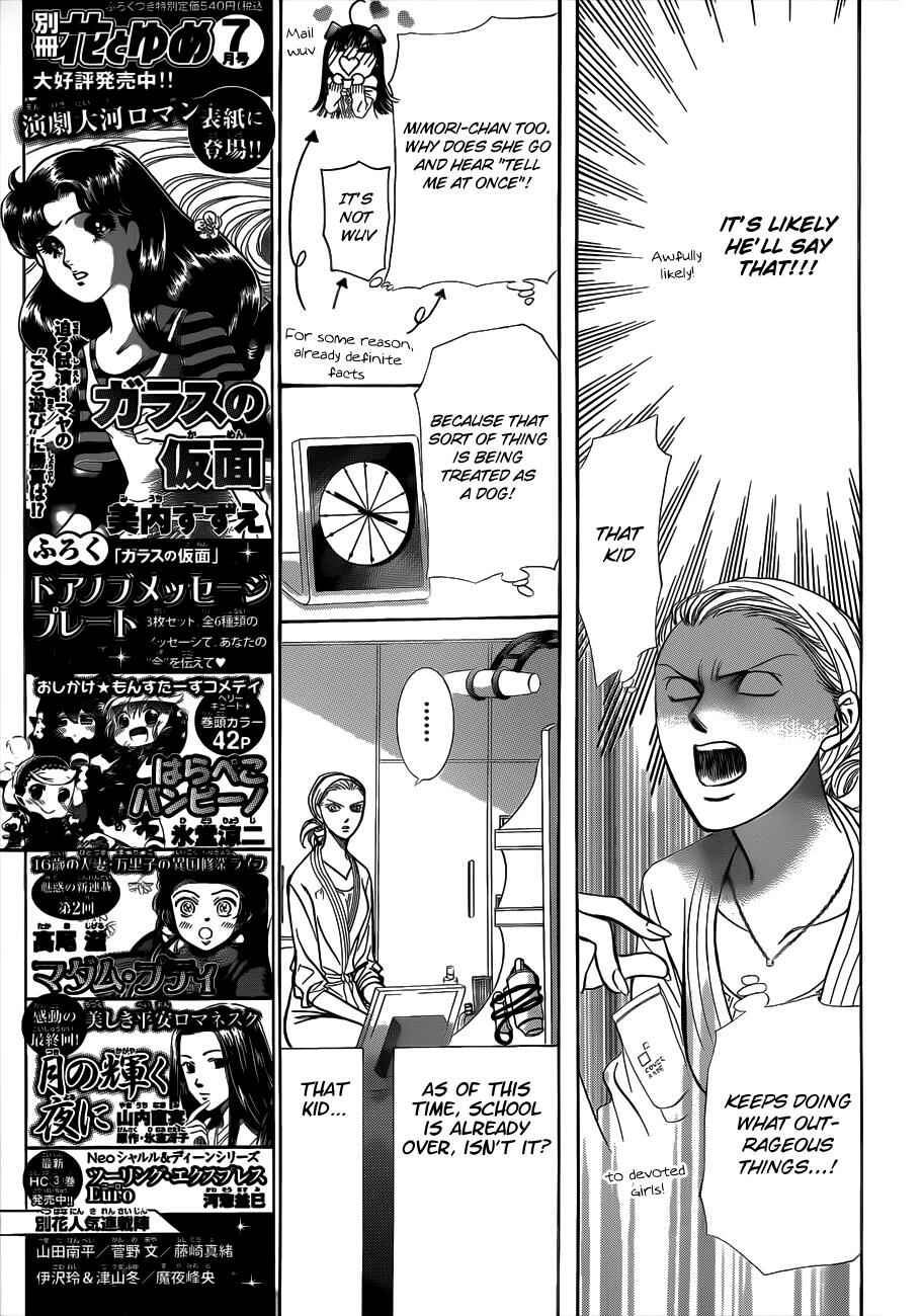 Page 8 Chapter 189 Skip Beat!