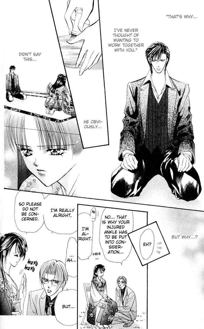 Page 12 Chapter 12 Skip Beat!