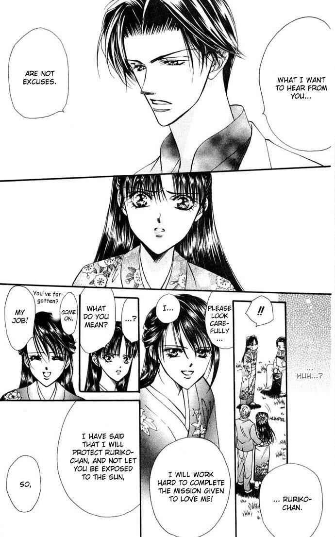 Page 15 Chapter 12 Skip Beat!