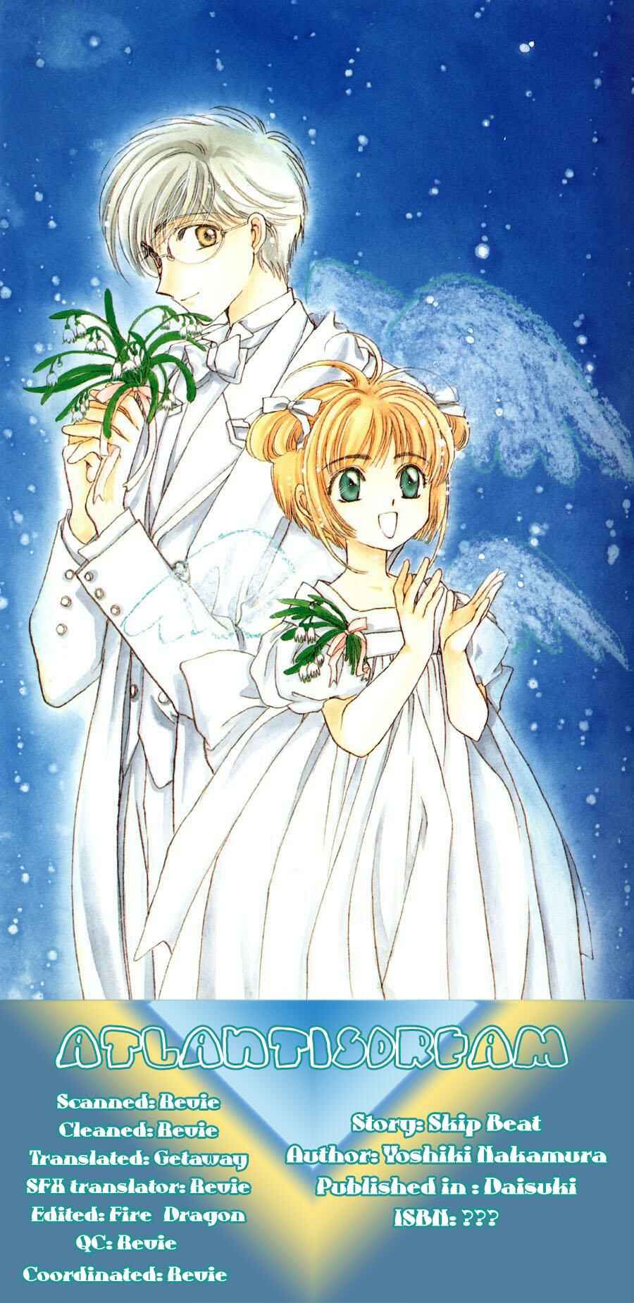 Page 33 Chapter 12 Skip Beat!