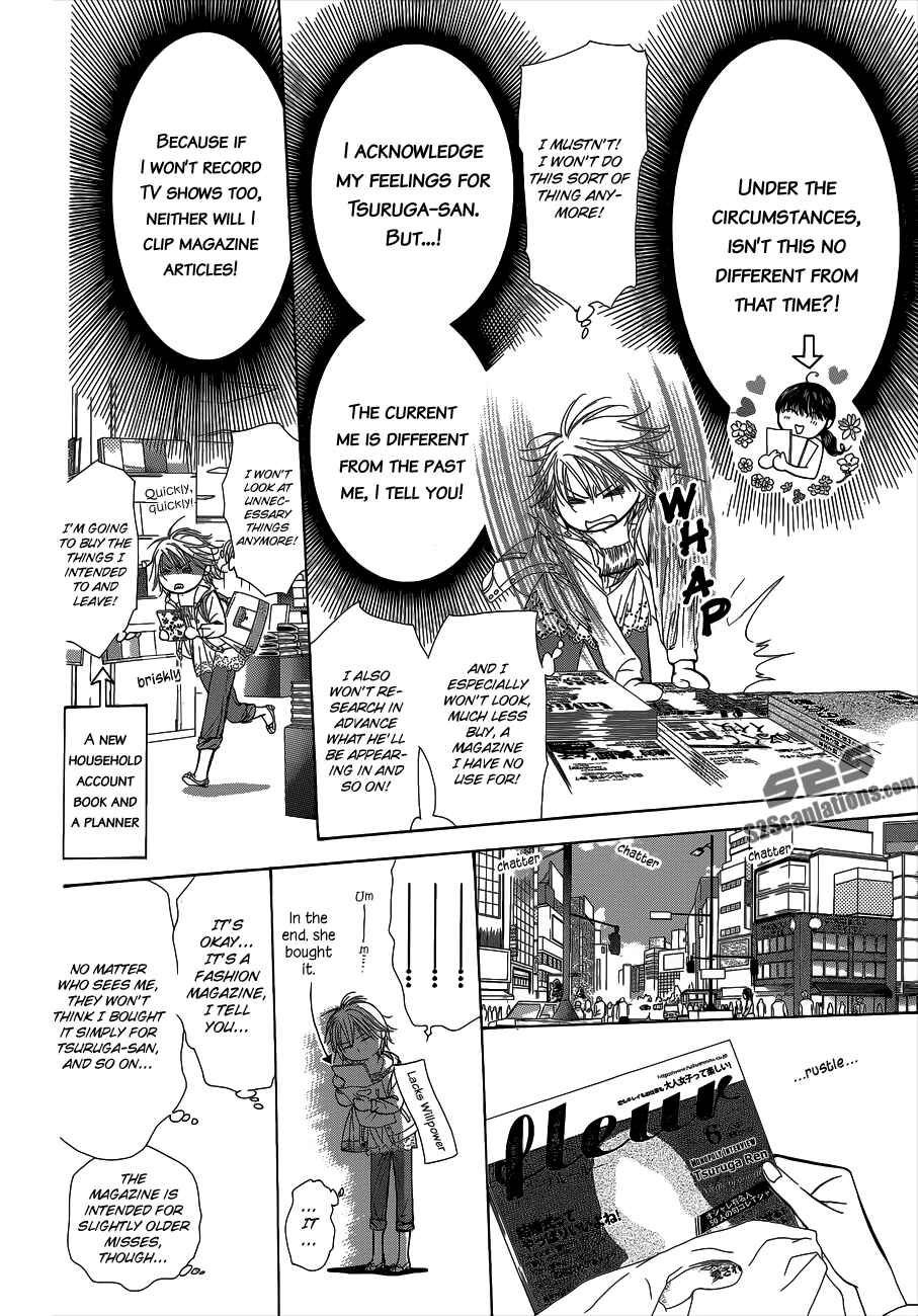 Page 2 Chapter 203.5 Skip Beat!