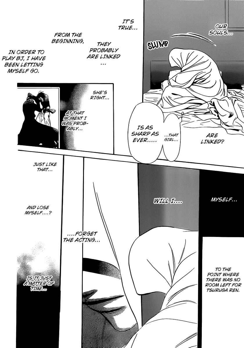 Page 19 Chapter 180 Skip Beat!