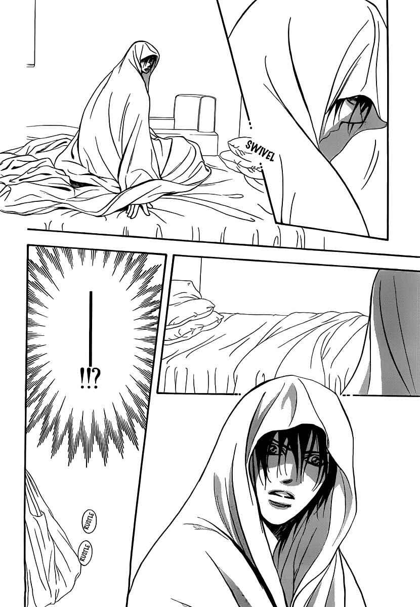 Page 23 Chapter 180 Skip Beat!