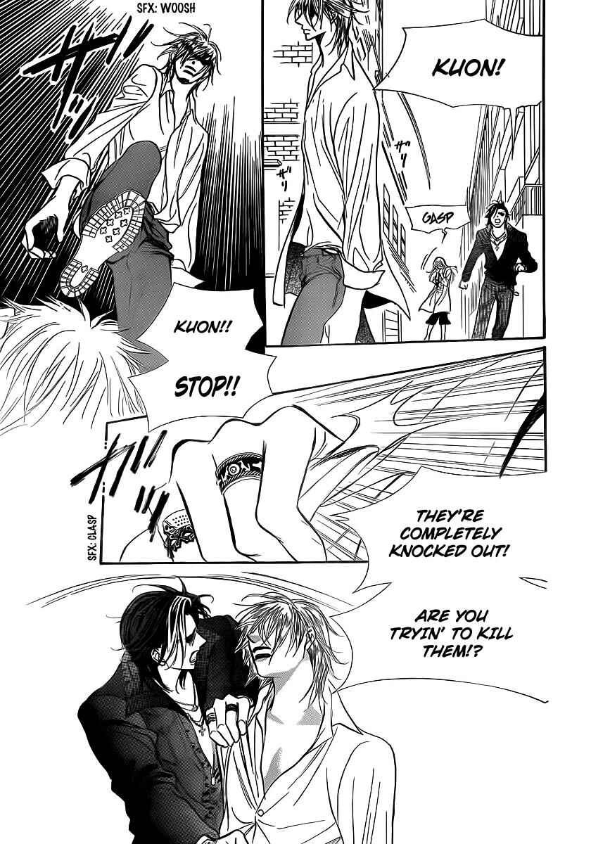 Page 7 Chapter 180 Skip Beat!