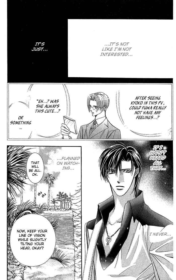 Page 2 Chapter 84 Skip Beat!