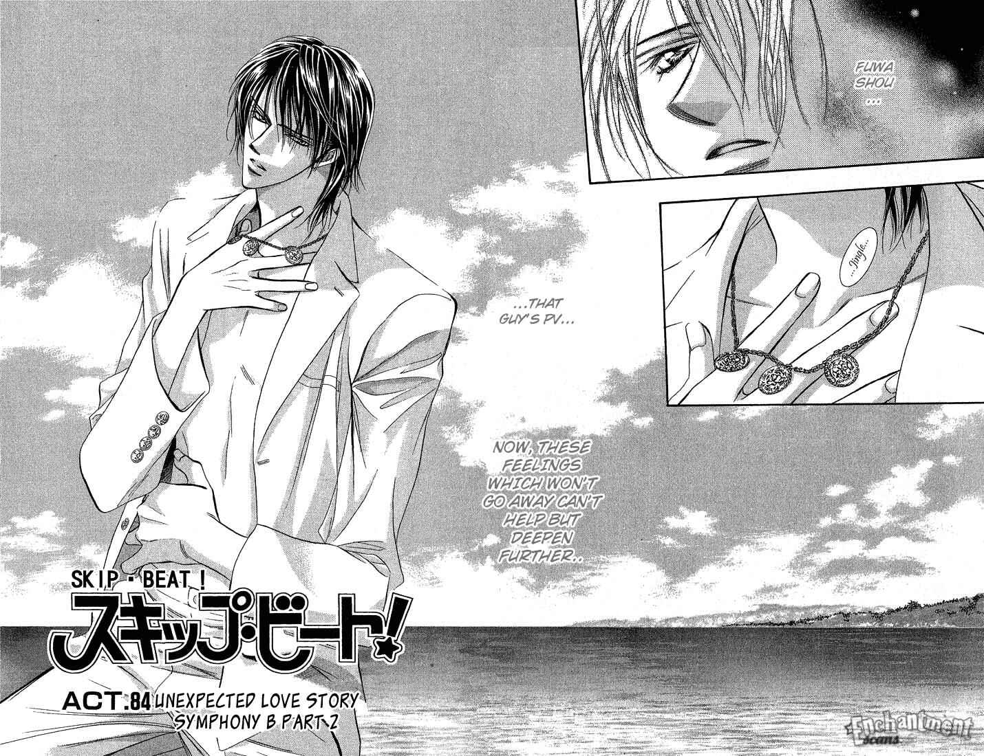 Page 3 Chapter 84 Skip Beat!