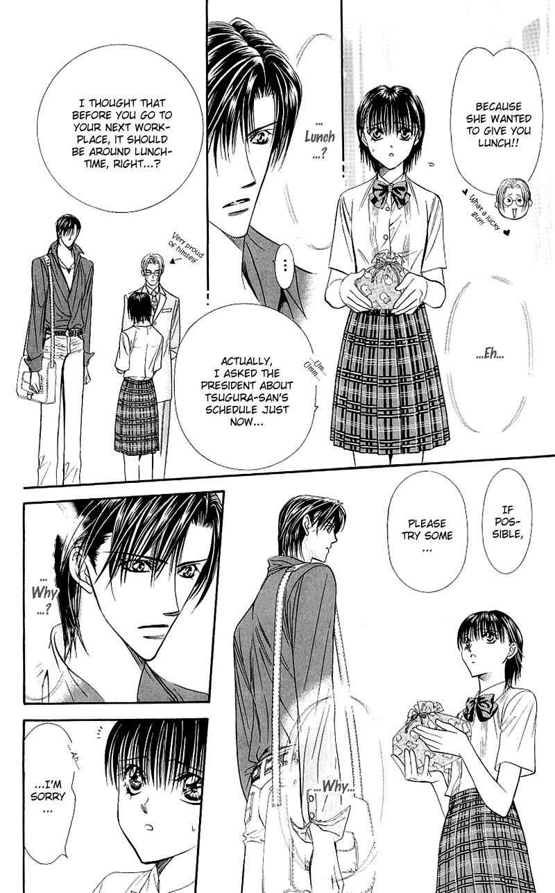 Page 17 Chapter 68 Skip Beat!