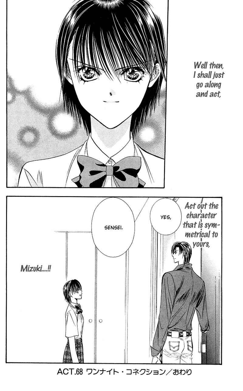 Page 31 Chapter 68 Skip Beat!