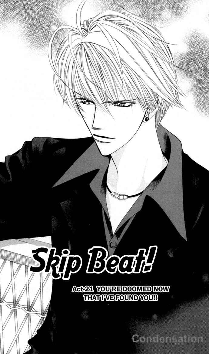 Page 1 Chapter 21 Skip Beat!