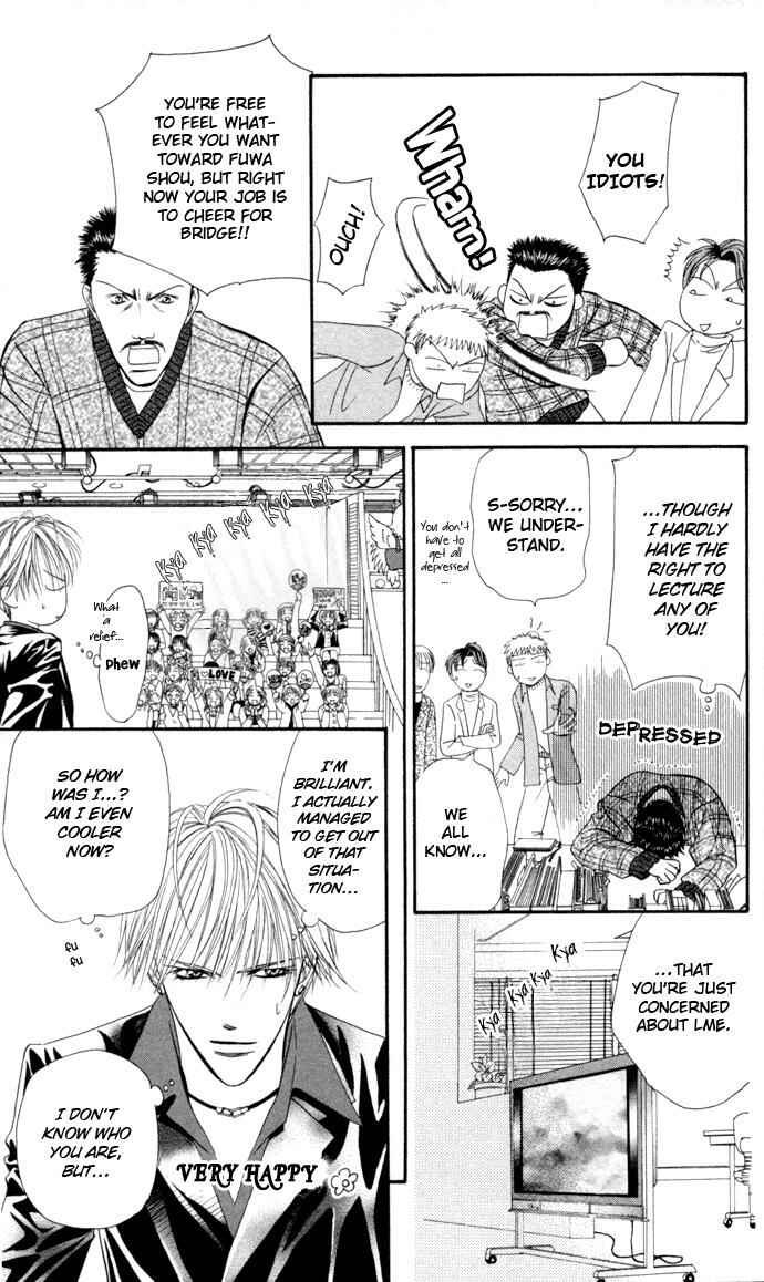 Page 15 Chapter 21 Skip Beat!