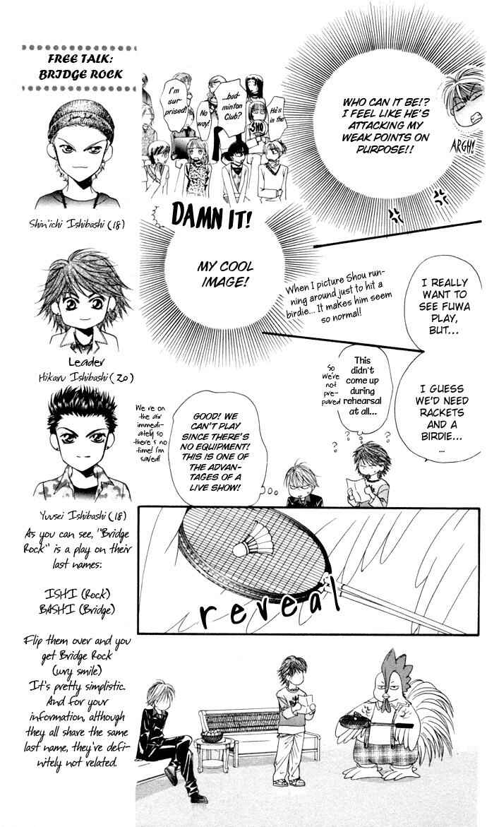 Page 17 Chapter 21 Skip Beat!
