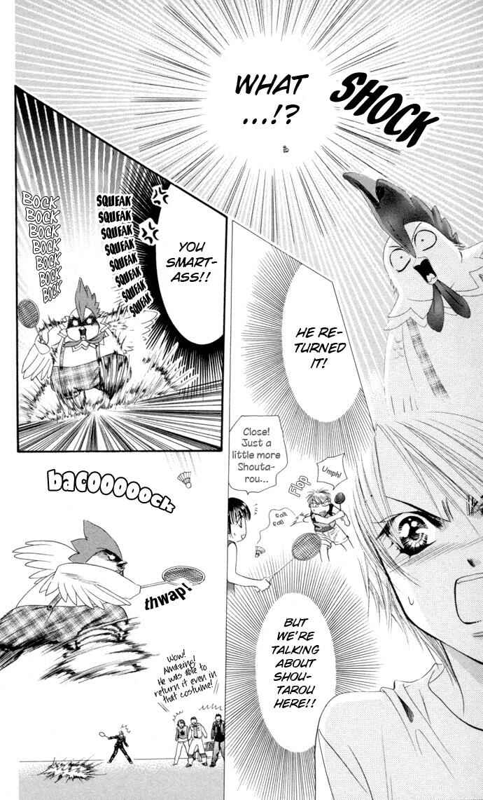 Page 20 Chapter 21 Skip Beat!