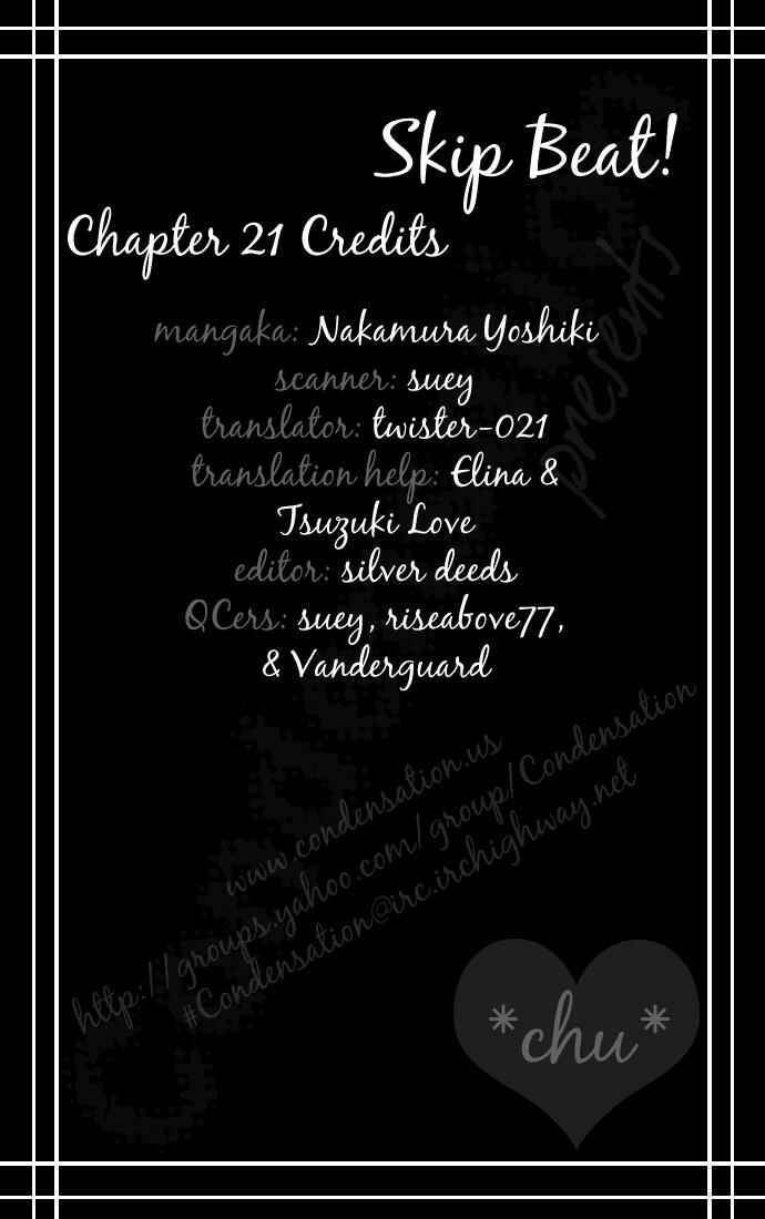 Page 31 Chapter 21 Skip Beat!