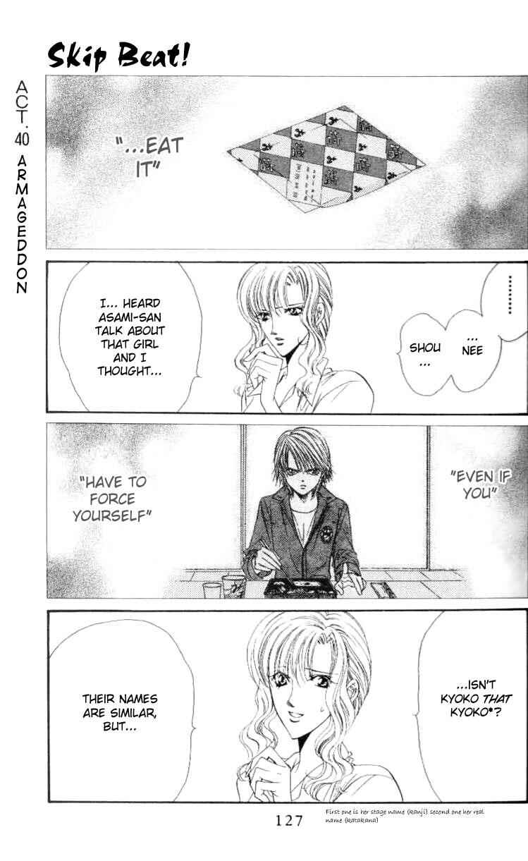 Page 1 Chapter 40 Skip Beat!