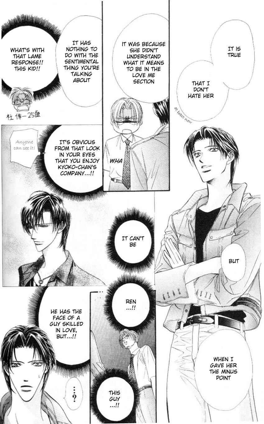 Page 22 Chapter 40 Skip Beat!