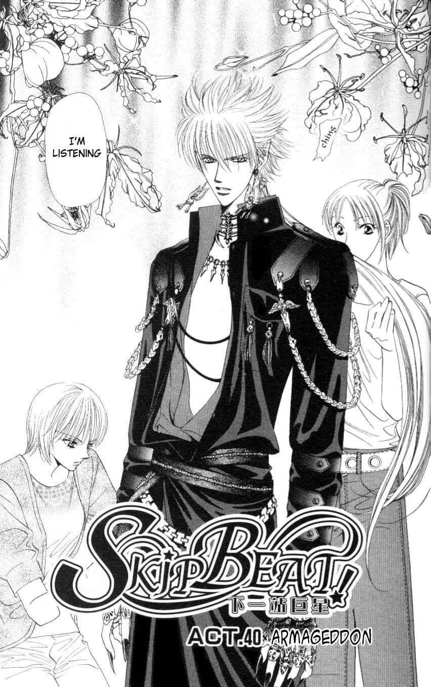 Page 3 Chapter 40 Skip Beat!