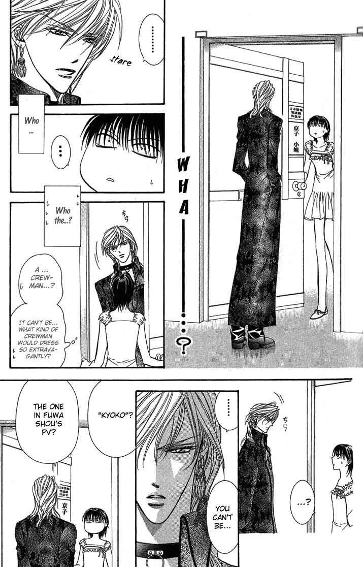 Page 16 Chapter 80 Skip Beat!