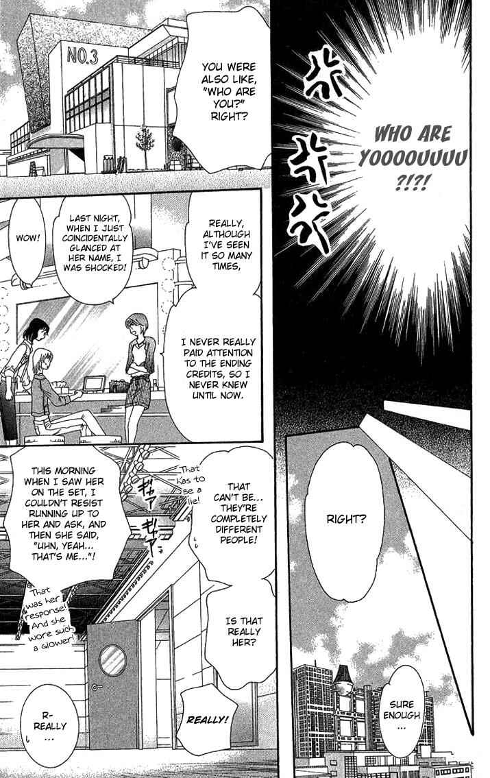 Page 18 Chapter 80 Skip Beat!