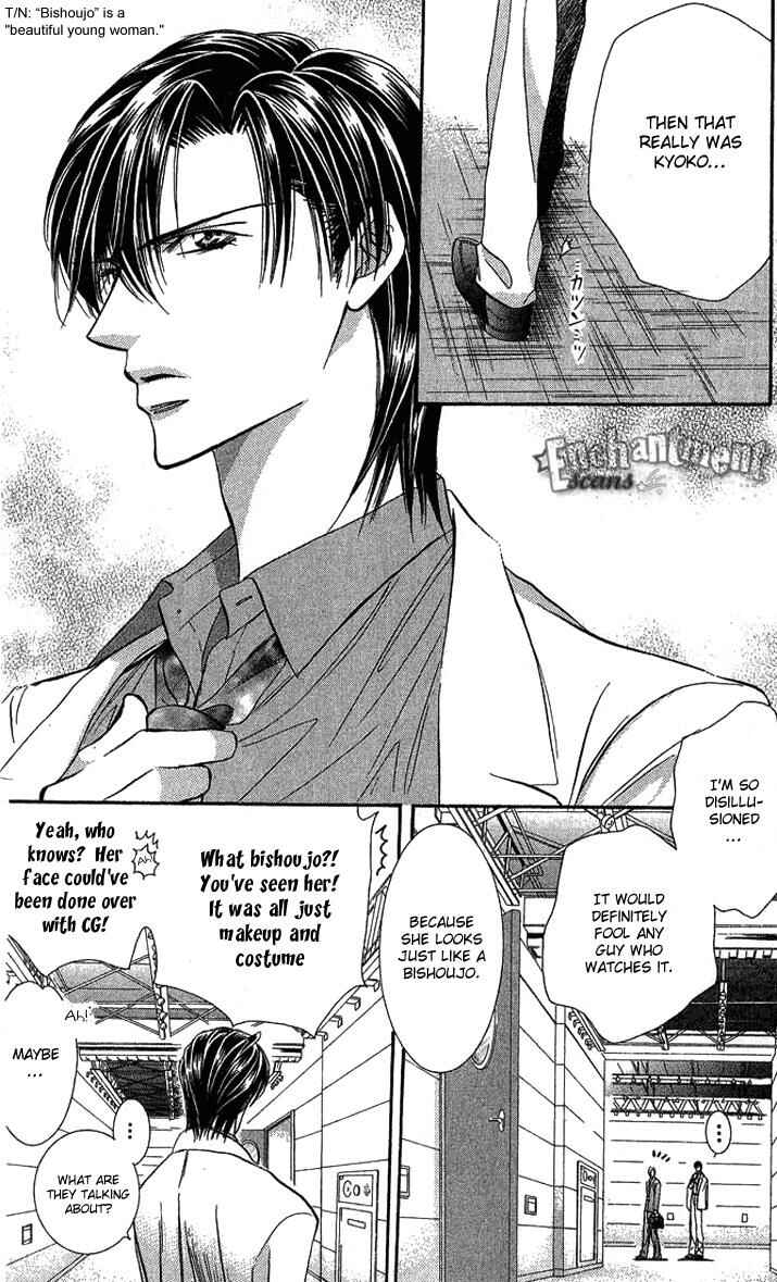 Page 19 Chapter 80 Skip Beat!