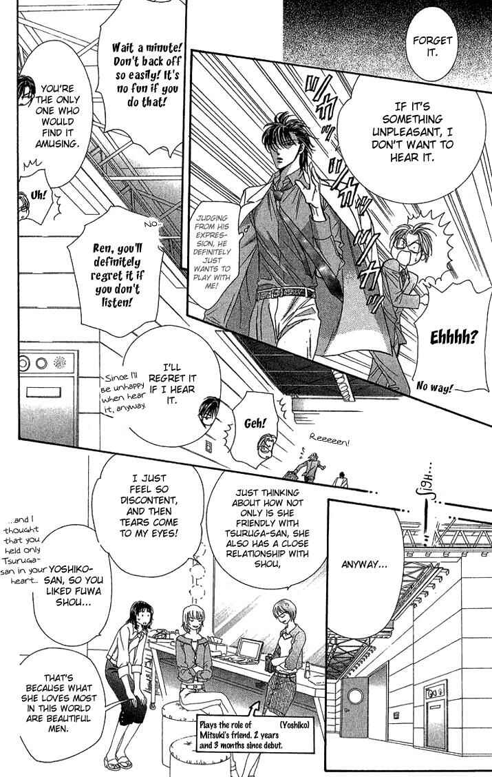 Page 21 Chapter 80 Skip Beat!