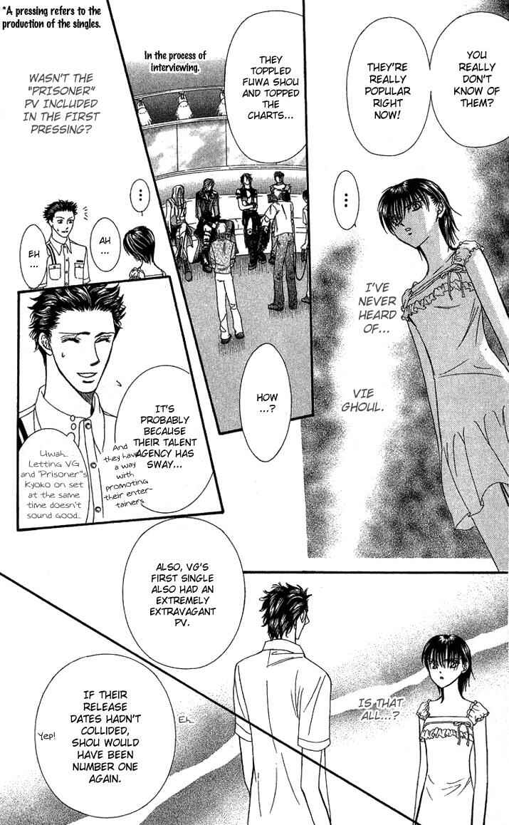 Page 24 Chapter 80 Skip Beat!