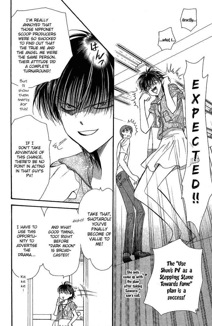 Page 5 Chapter 80 Skip Beat!