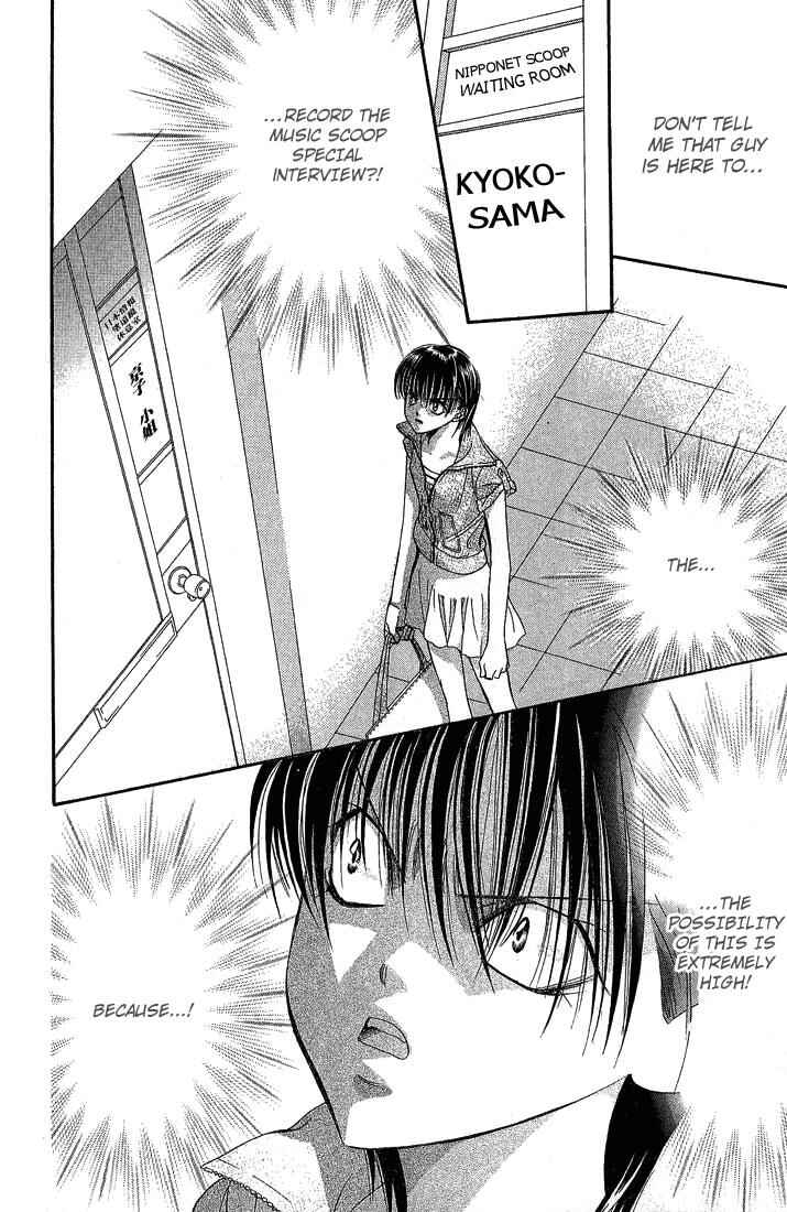 Page 9 Chapter 80 Skip Beat!