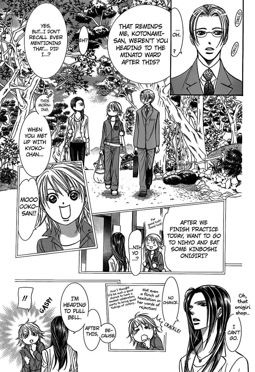 Page 7 Chapter 241 Skip Beat!