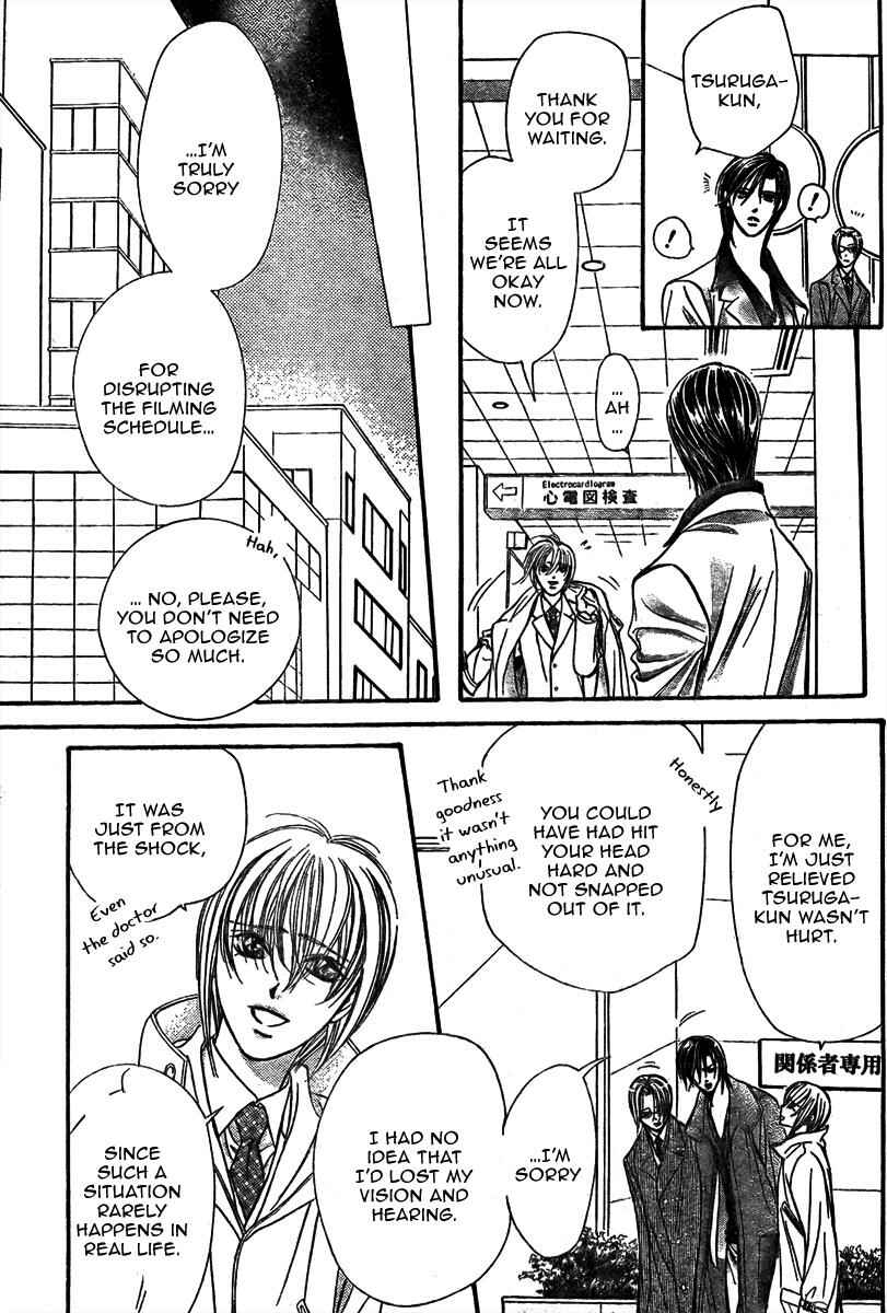 Page 12 Chapter 167 Skip Beat!