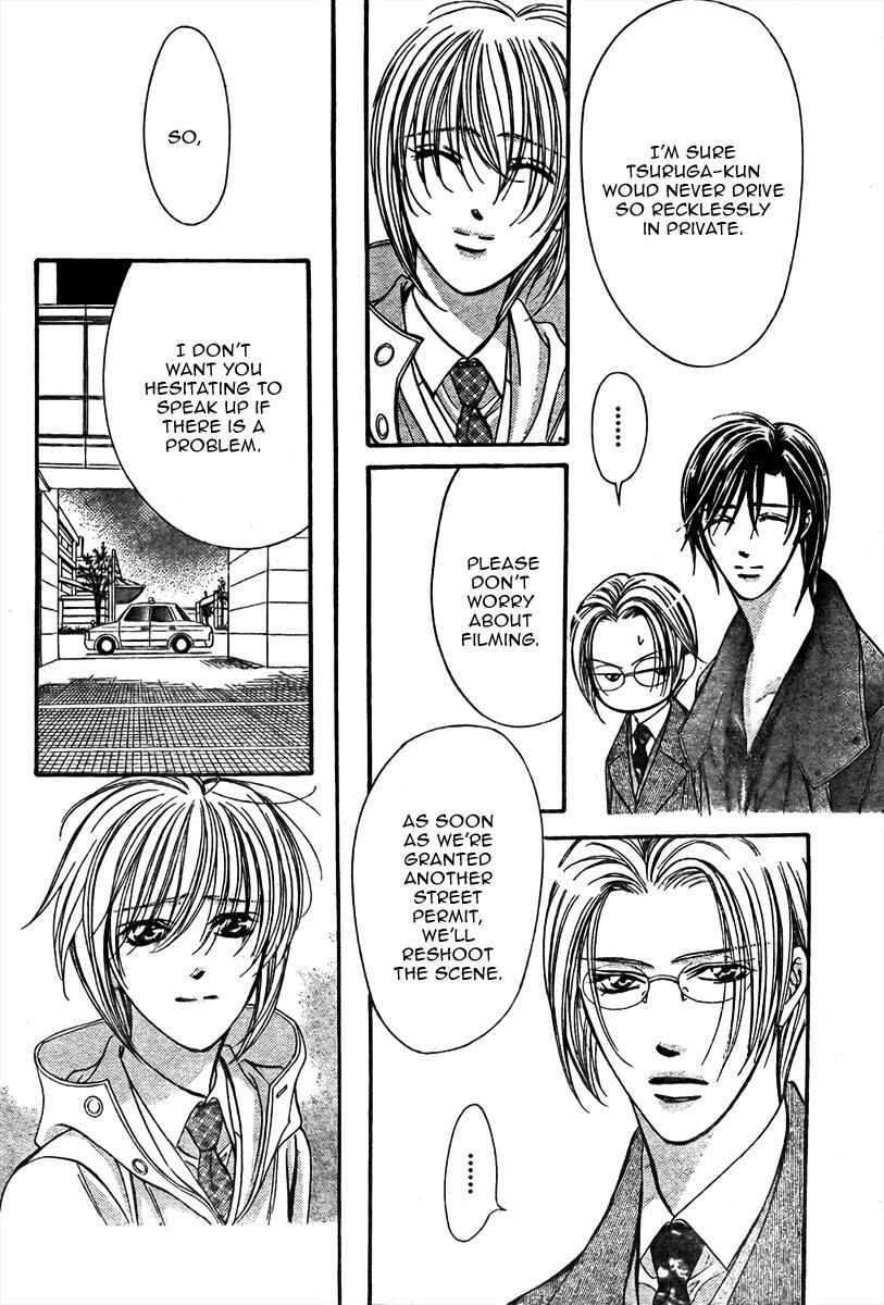 Page 13 Chapter 167 Skip Beat!