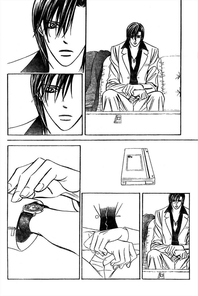 Page 27 Chapter 167 Skip Beat!