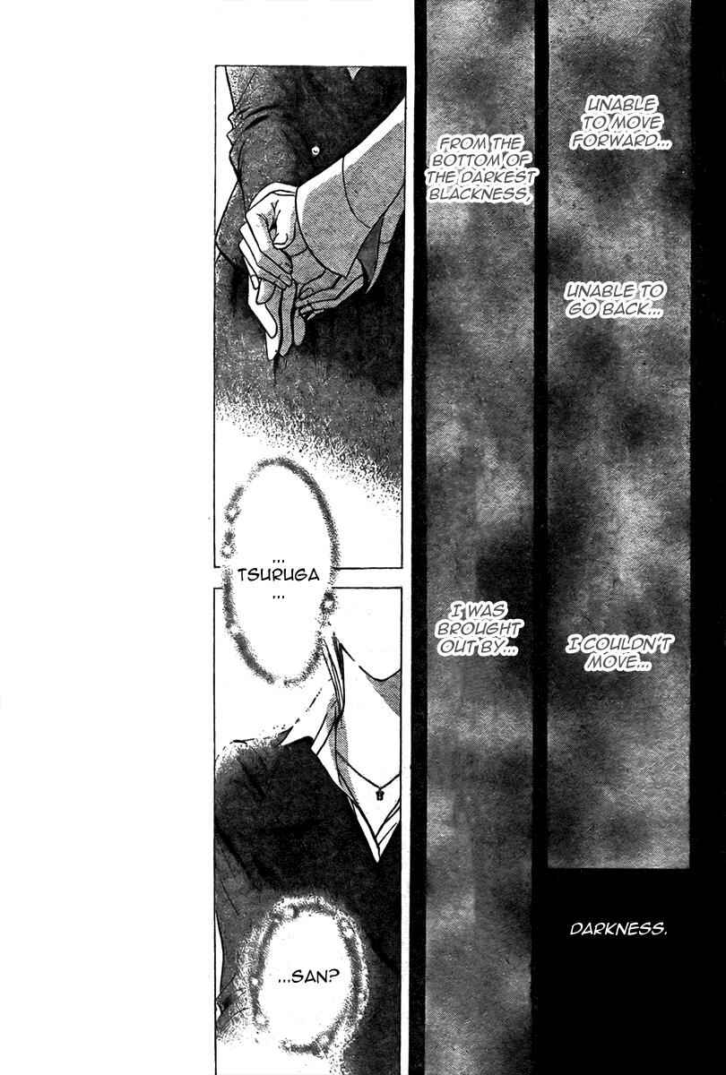 Page 4 Chapter 167 Skip Beat!