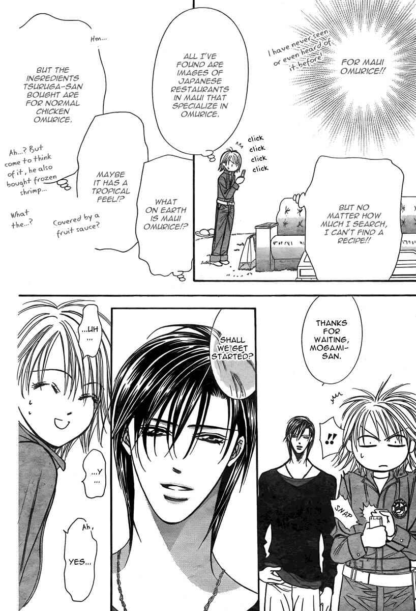 Page 13 Chapter 168 Skip Beat!