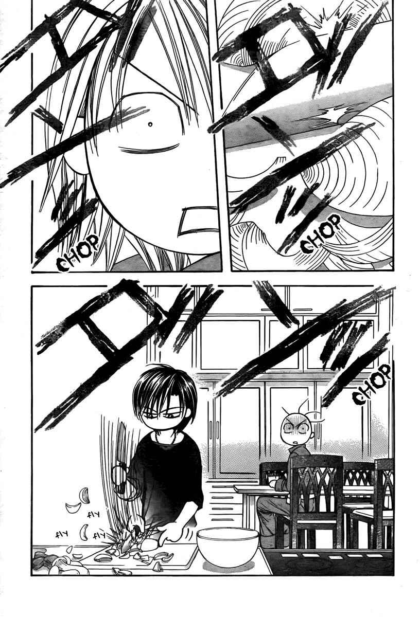 Page 14 Chapter 168 Skip Beat!