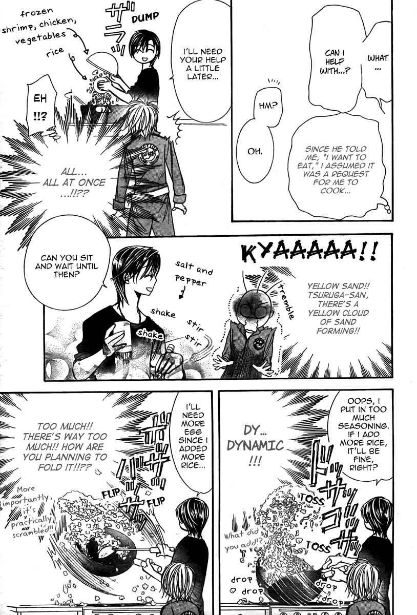 Page 16 Chapter 168 Skip Beat!