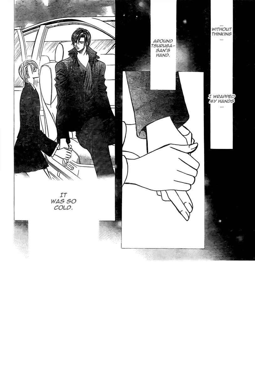 Page 3 Chapter 168 Skip Beat!