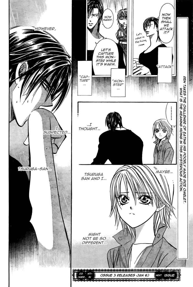 Page 31 Chapter 168 Skip Beat!