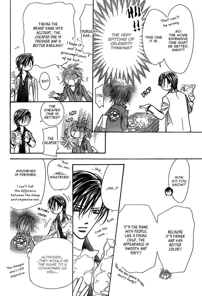 Page 5 Chapter 168 Skip Beat!