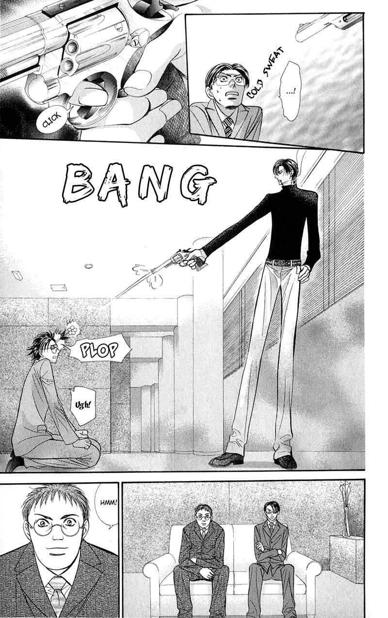 Page 11 Chapter 100 Skip Beat!