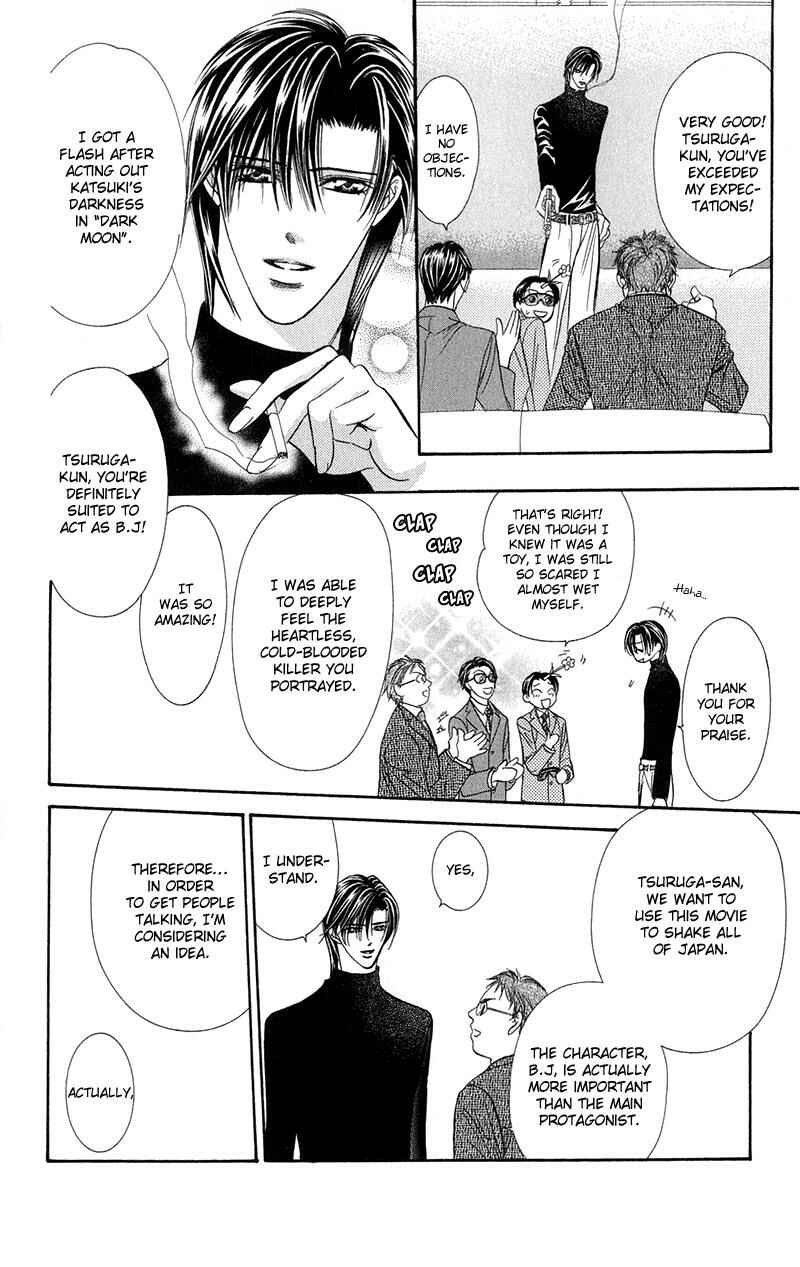 Page 12 Chapter 100 Skip Beat!