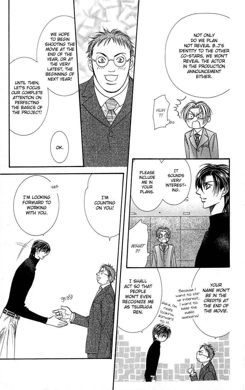 Page 13 Chapter 100 Skip Beat!
