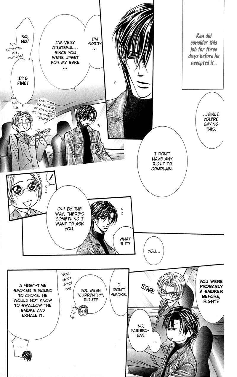 Page 17 Chapter 100 Skip Beat!