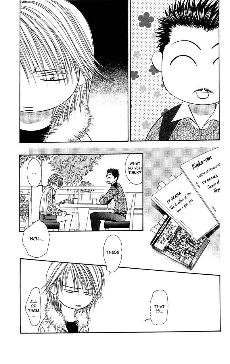 Page 28 Chapter 100 Skip Beat!