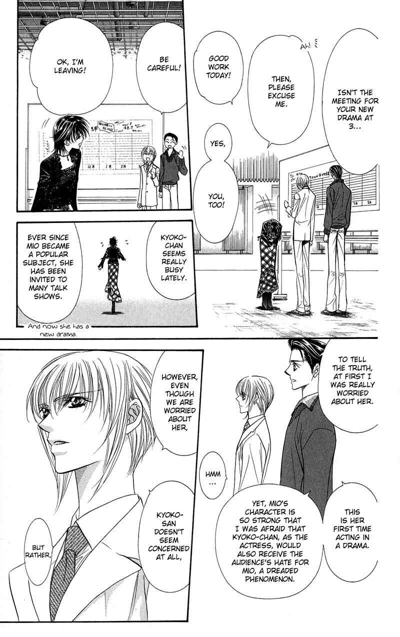 Page 5 Chapter 100 Skip Beat!