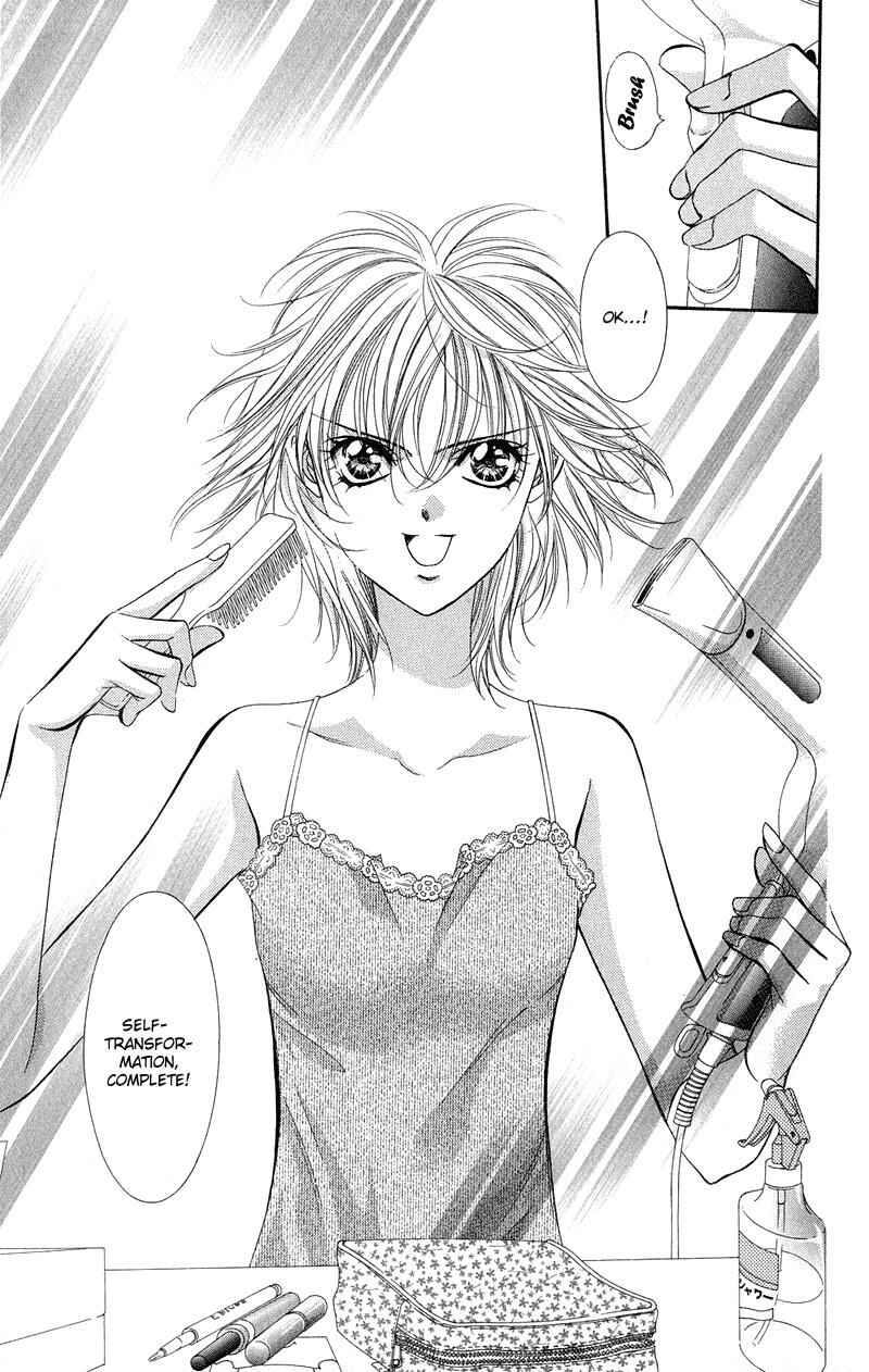 Page 7 Chapter 100 Skip Beat!