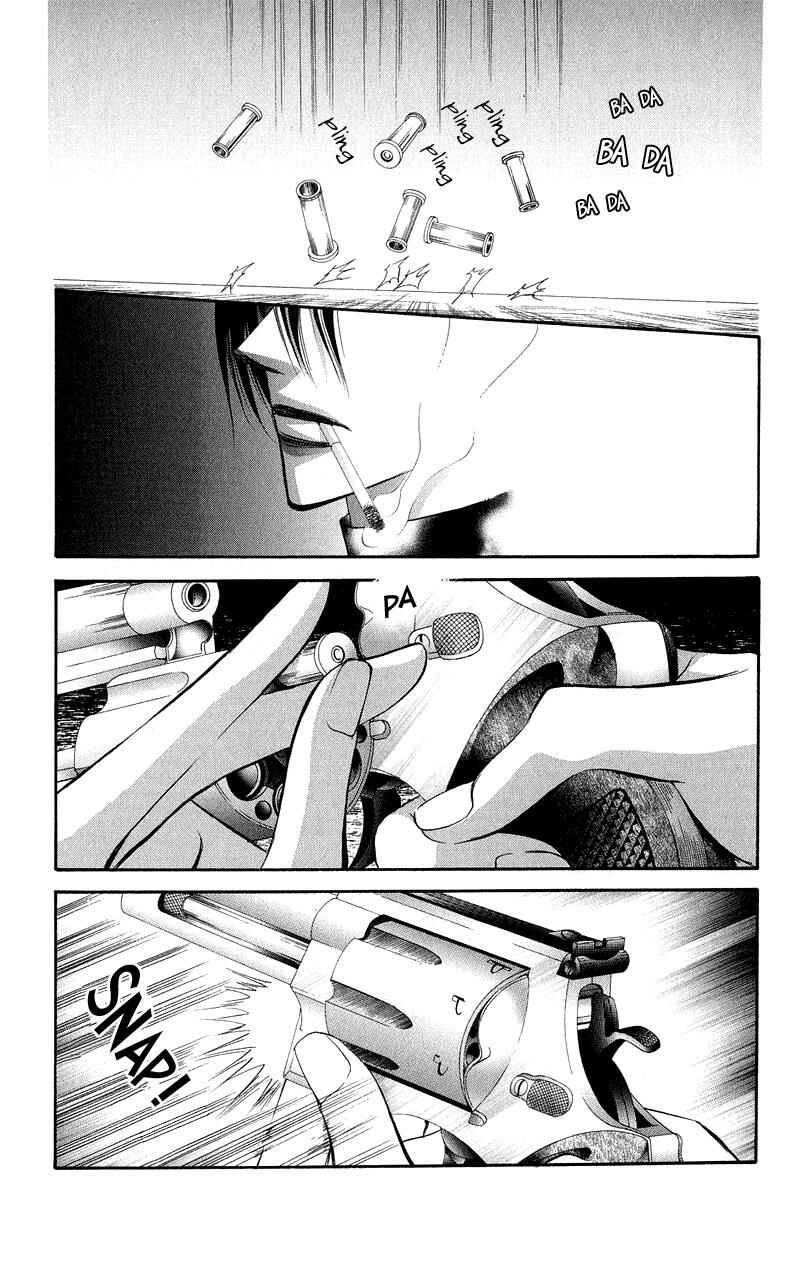 Page 9 Chapter 100 Skip Beat!