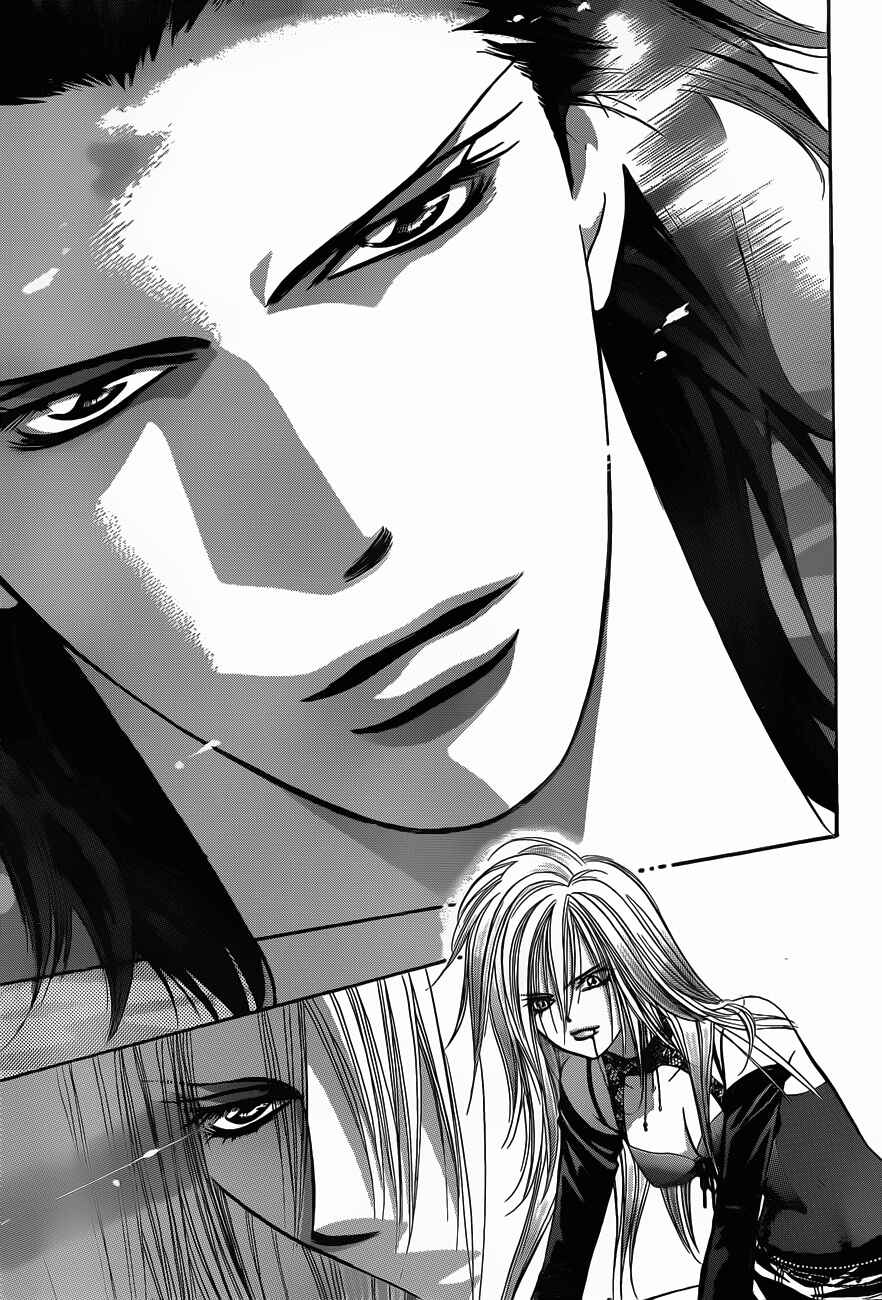 Page 21 Chapter 195 Skip Beat!