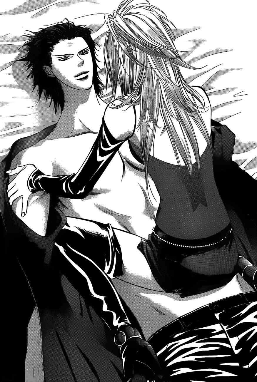 Page 27 Chapter 195 Skip Beat!